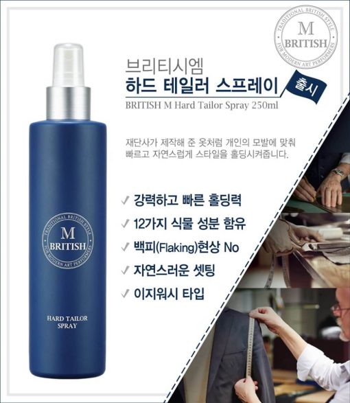 British M Hard Tailor Spray chính hãng từ Hàn Quốc